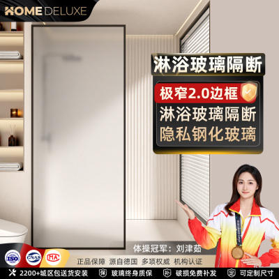 简约钢化玻璃半墙隔断屏风