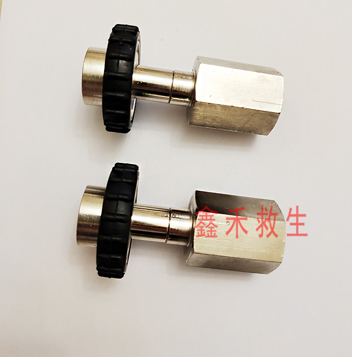 EEBD气瓶转换接头逃生器充气转换
