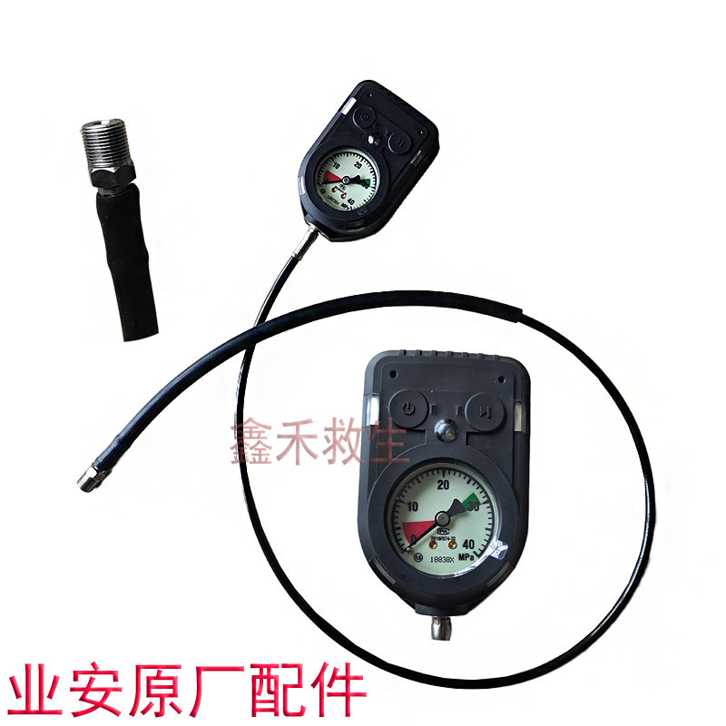业安船用呼吸器声光报警压力表