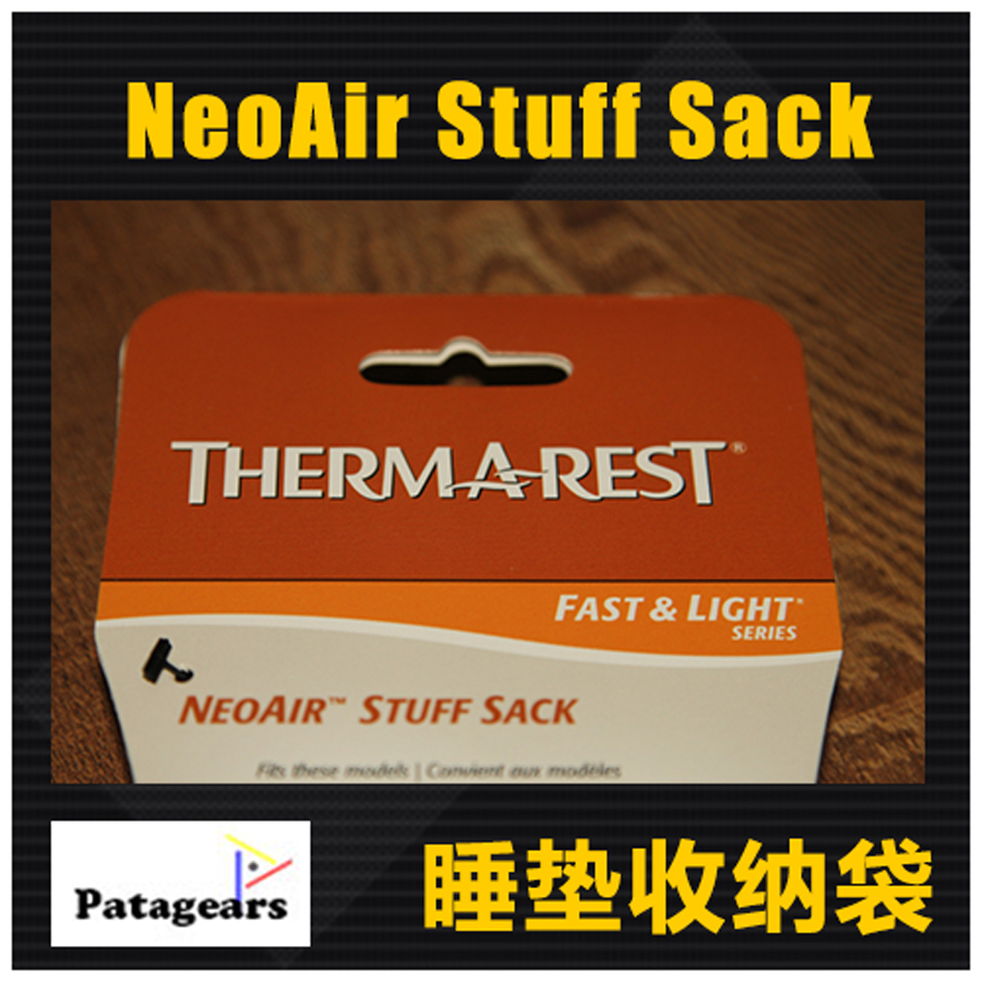 ThermaRest防潮垫收纳袋/压缩袋 户外野营 NeoAir Stuff Sack