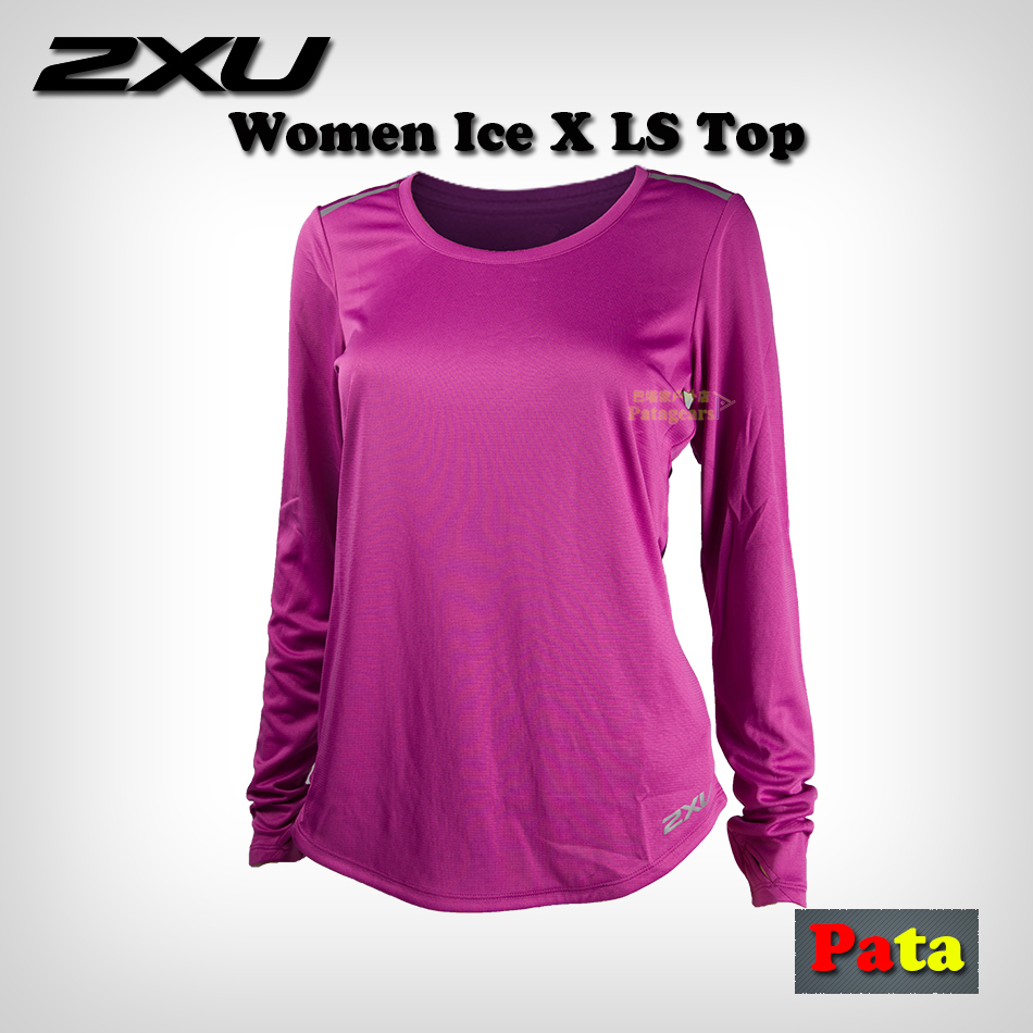 长袖运动T恤2XU速干训练女