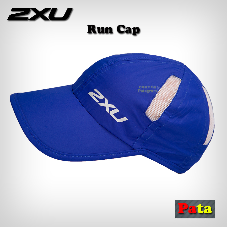 2XU户外速干透气男女通用棒球帽