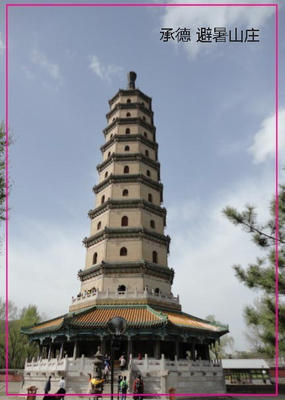 中国四大名园承德避暑山庄旅游纪念品磁性冰箱贴新颖礼品SFM-558