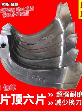 旋耕机刀片加厚225/245/265型双面加强筋激光合金耐磨刀耙齿农A