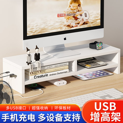 魔逸空间现代简约多USB接口