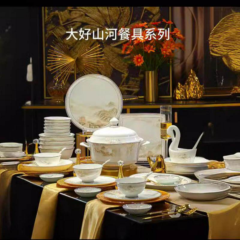 景德镇陶瓷碗具家用套装高颜值碗碟中式骨瓷碗盘碟子江山如画全套
