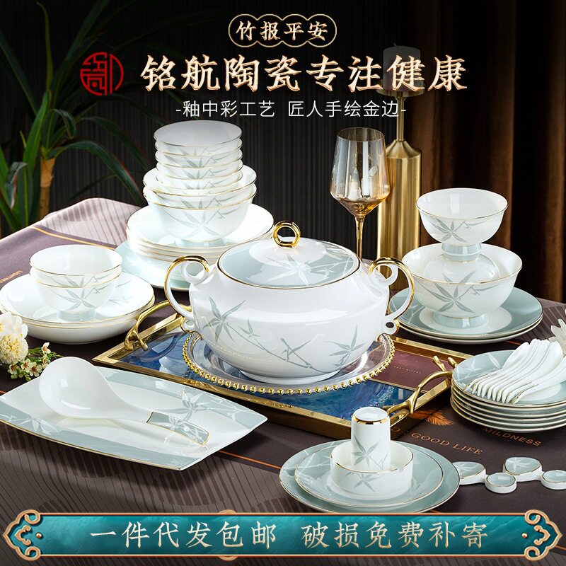 景德镇釉下彩碗盘碟套装高档家用中式碗碟套装陶瓷餐具乔迁送礼