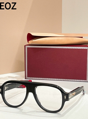 jmm DRIFTWOOD复古粗框大框飞行员式近视眼镜框板材镜架