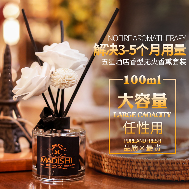 空气清新剂?#37070;?#38388;精油香水卧?#39029;志?#30041;香室内除味家用厕所除臭香薰