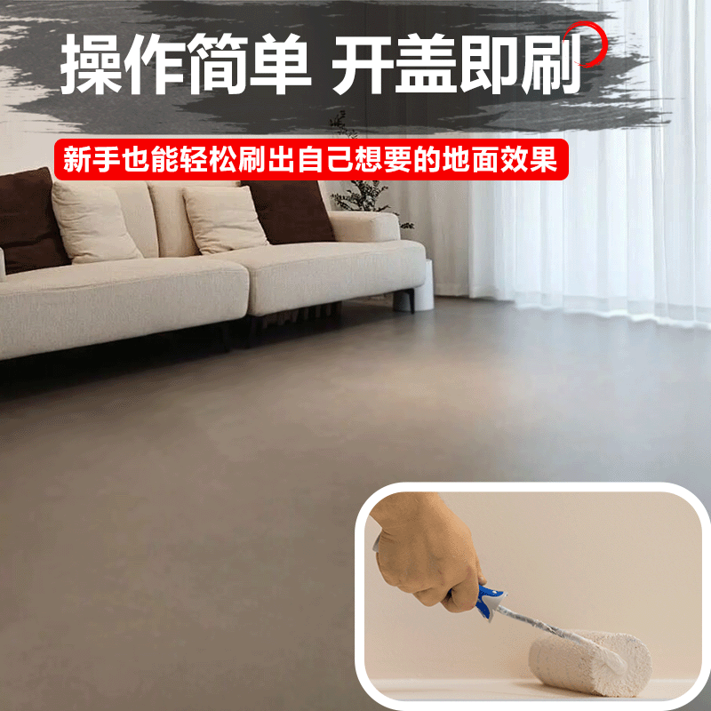 三合一地坪漆水泥地面漆水性环氧树脂厂房室内外翻新漆耐磨地板漆