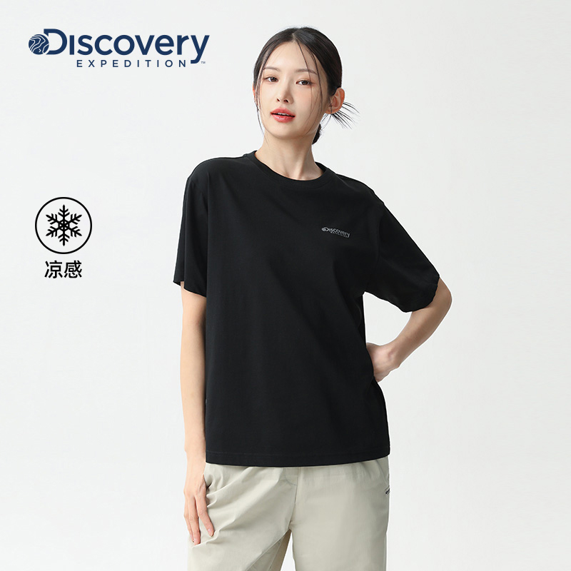 Discovery凉感短袖T恤男女