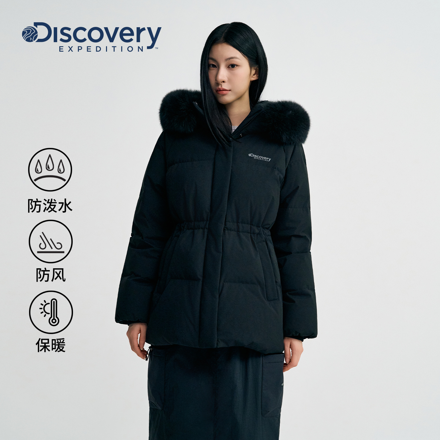 Discovery探索户外加厚鹅绒羽绒服毛领中长款保暖外套女25冬新款
