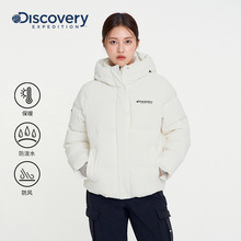 Discovery探索90鹅绒羽绒服防风连帽面包服防寒外套情侣男女冬