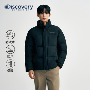 Discovery探索户外鹅绒羽绒服加厚面包服防寒保暖外套男25冬新款