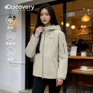 Discovery探索户外GTX防水透湿防风冲锋衣男女情侣26春季新品WJ2K