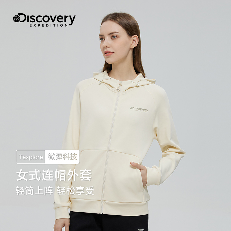 【抗起球】Discovery拉链卫衣外套女士2024春秋开衫运动连帽上衣