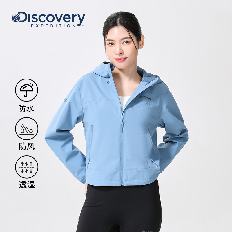 Discovery防水夹克轻薄防晒服女
