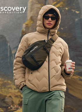 Discovery探索户外徒步90鹅绒轻薄羽绒服连帽保暖防寒外套男女冬