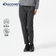 Discovery探索春夏户外防泼水运动裤 男女 透气防晒小脚卫裤