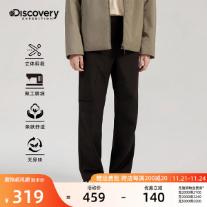 Discovery徒步运动男士长裤户外秋冬季防风保暖直筒软壳裤登山裤