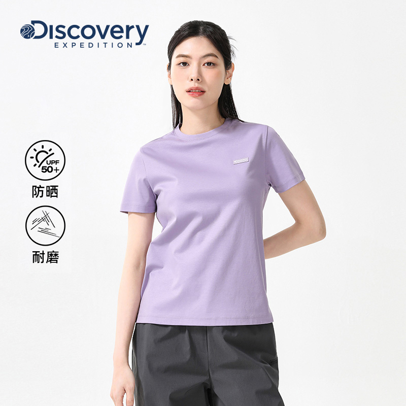 Discovery防晒运动训练T恤短袖女