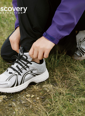 边佑锡同款Discovery探索秋冬户外运动复古拼接鞋面舒适运动鞋