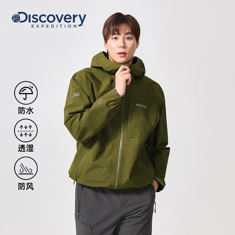 Discovery防水冲锋衣GORE-TEX男