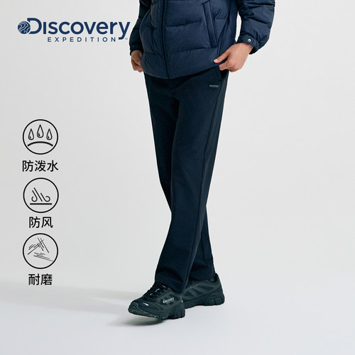 Discovery探索户外防泼水徒步工装裤防风耐磨男士运动裤