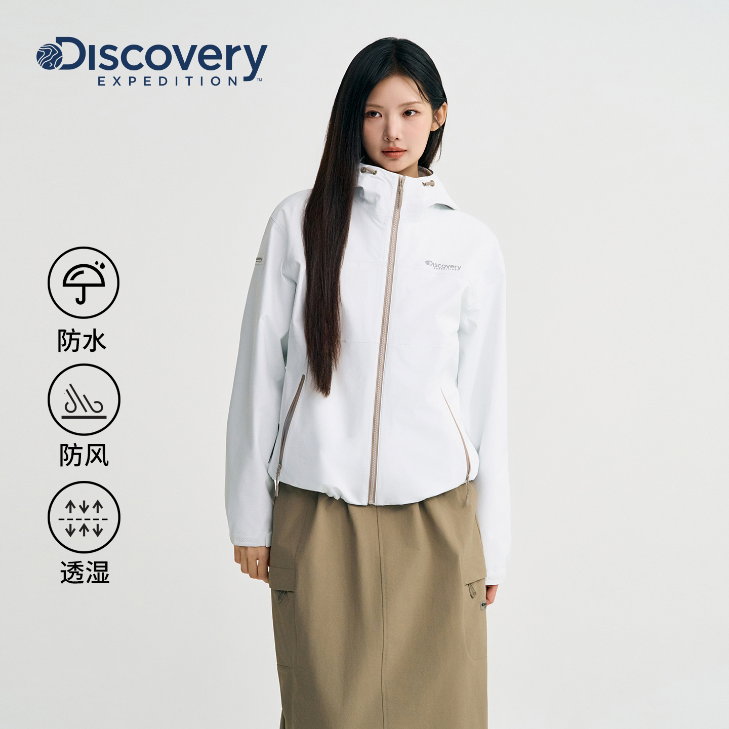 Discovery探索防水防风软壳三合一户外夹克保暖外套女25秋冬新品