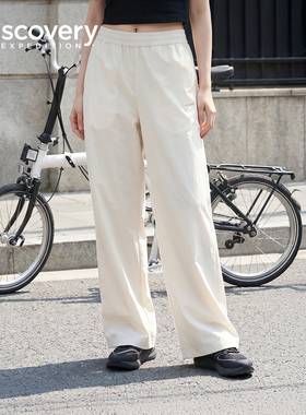 Discovery探索户外运动徒步登山梭织长裤女士26夏季新品TP9C