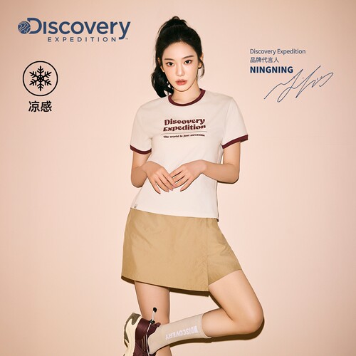 NINGNING同款Discovery探索运动凉感梭织短裤女士26夏季新品TB95