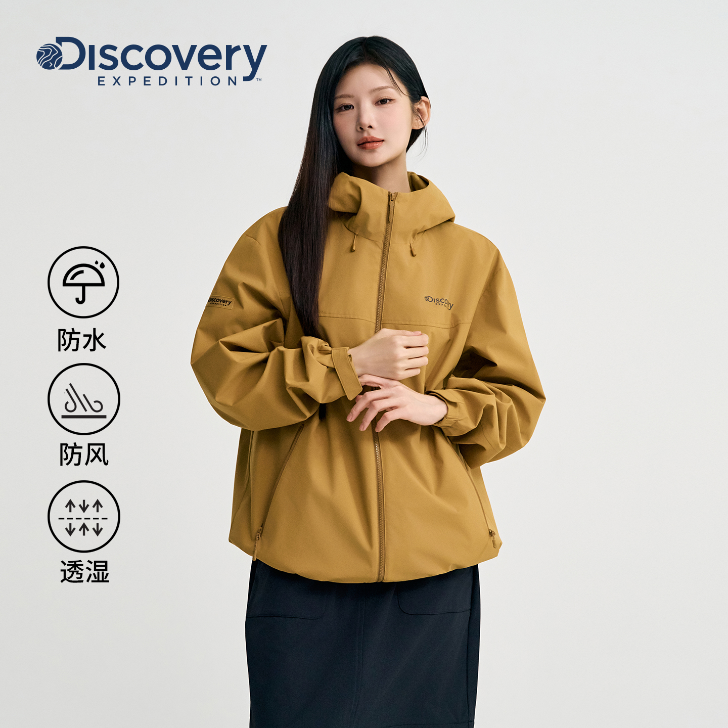 檀健次同款Discovery探索户外登山防水夹克运动外套男女25秋季新