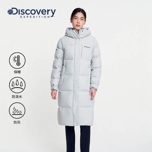 Discovery探索户外防泼水长款90鹅绒加厚连帽保暖羽绒服男女冬