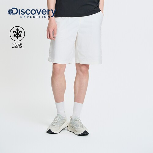 Discovery探索户外运动徒步凉感百慕大短裤男士26夏季新品SP7C