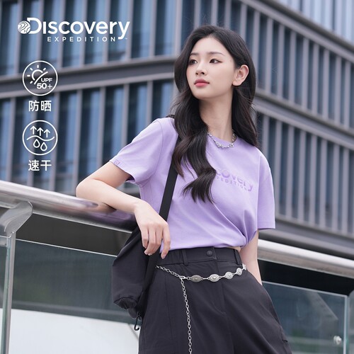 Discovery探索户外防晒吸湿速干短袖T恤男女同款26夏季RS62