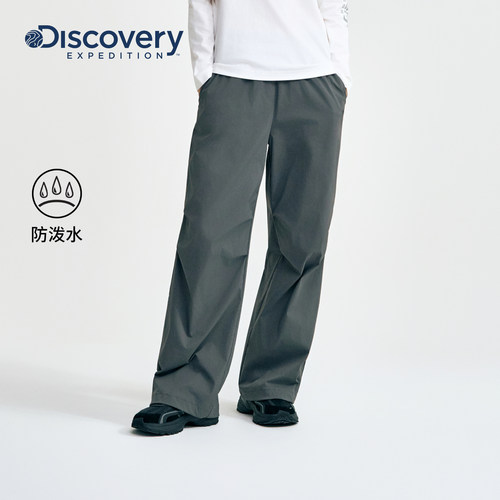 Discovery探索户外徒步防泼水伞兵裤露营复古女士运动裤