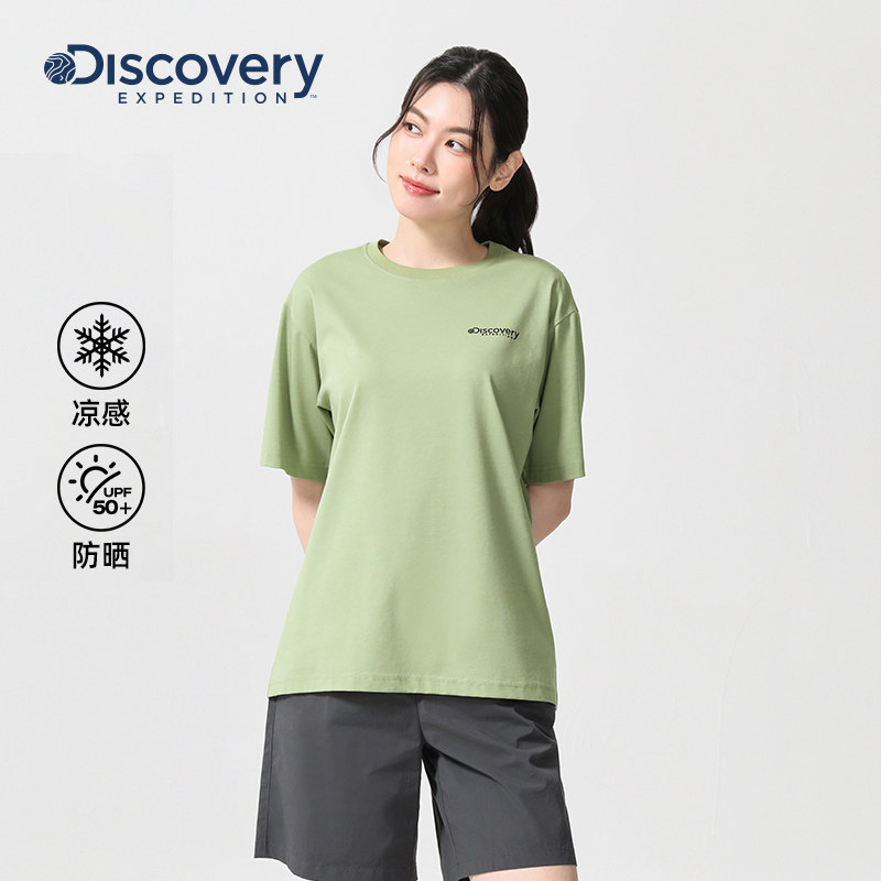 Discovery探索户外徒步凉感防晒T恤印花运动短袖男女情侣,户外/登山/野营/旅行用品,户外休闲衣,淘宝优惠券,粉丝福利购,淘宝优惠卷