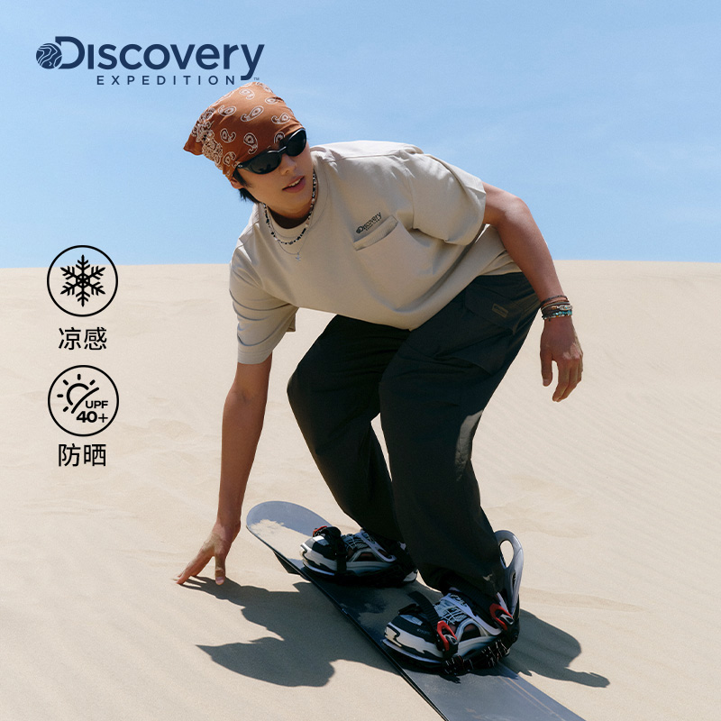Discovery防晒凉感T恤运动短袖男