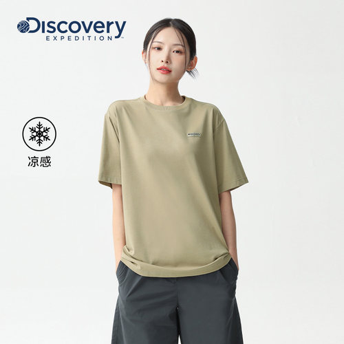 Discovery户外宽松凉感T恤男女