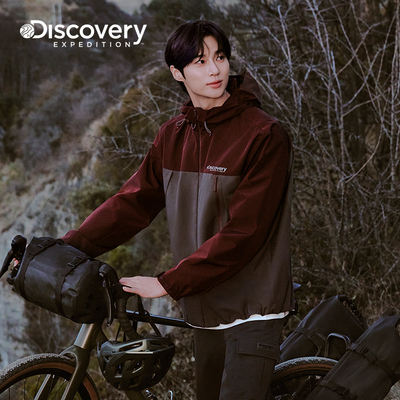 边佑锡同款Discovery探索户外徒步拼接夹克外套运动休闲上衣男