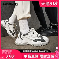 Discovery Retro Daddy Shoes Мужская осень и зима Новая пара Увеличена на открытом воздухе.