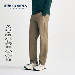 运动裤 防风耐磨男士 裤 Discovery探索户外防泼水徒步工装