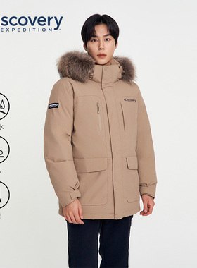 Discovery探索冬户外防风防泼水90鹅工装连帽防寒羽绒服外套男