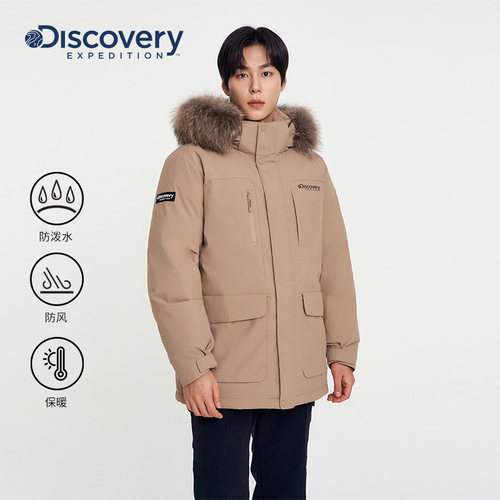 Discovery探索冬户外防风防泼水90鹅工装连帽防寒羽绒服外套男