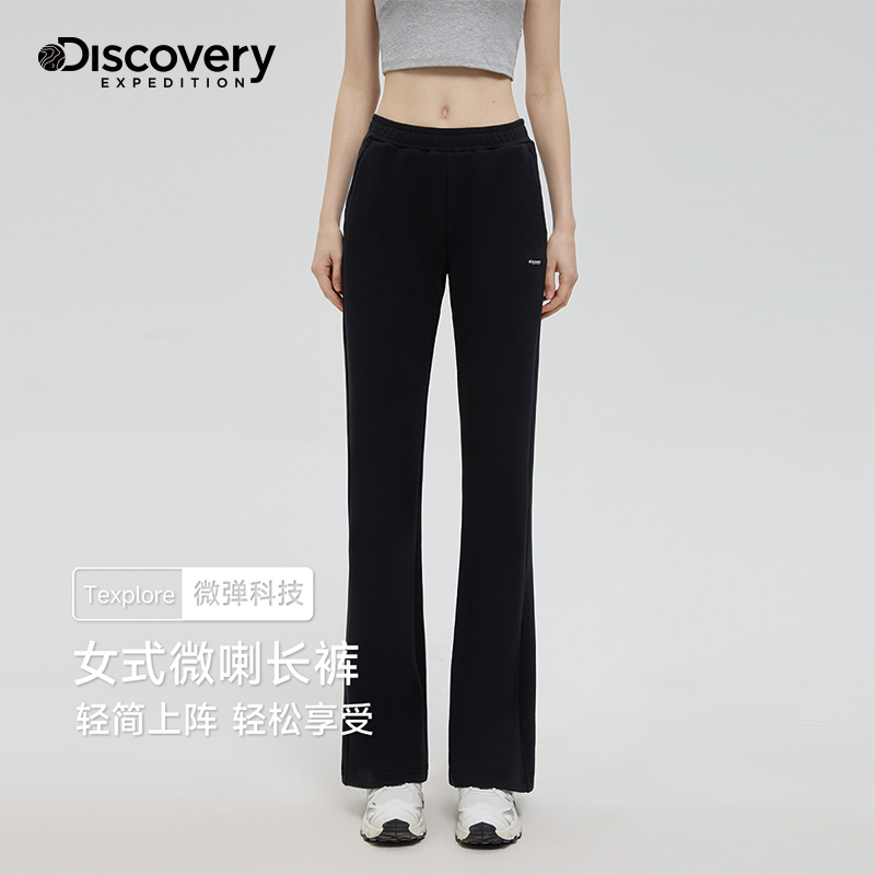 Discovery微弹运动长裤女士款式