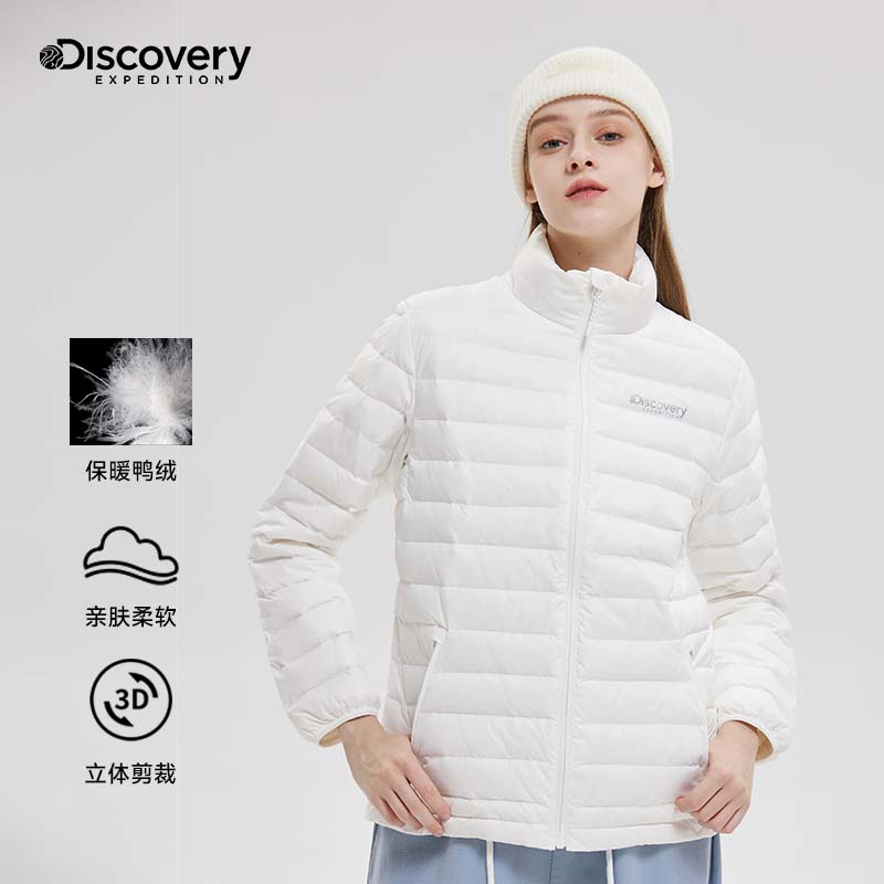 Discovery轻薄羽绒服女简约保暖