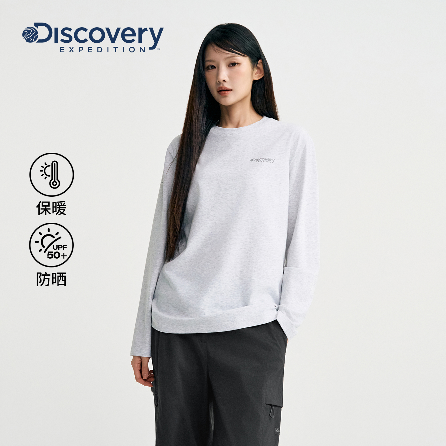 檀健次同款Discovery探索保暖长袖T恤印花训练服上衣男女25秋新款