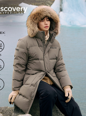 Discovery探索长款防风90鹅绒保暖毛领连帽长款羽绒服男冬