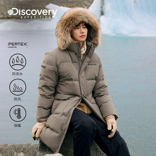 Discovery探索长款防风90鹅绒保暖毛领连帽长款羽绒服男冬