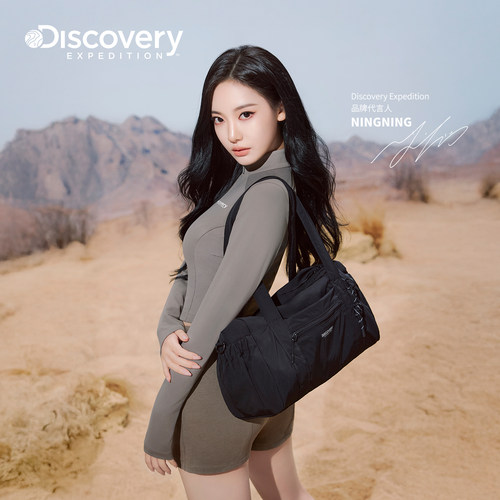 NINGNING同款Discovery探索户外大容量托特包男女同款26新品TG38